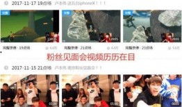 口播爆料视频大全最新下载,最新热门下载盘点