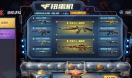cf手游最新活动爆料官方,惊喜福利等你来拿！