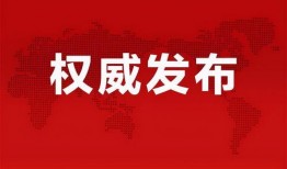 福建阿福爆料最新消息今天,今日热点事件深度解析