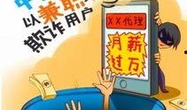 钱财骗局爆料视频大全最新,视频大全曝光惊悚内幕