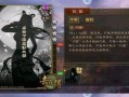 极影三国最新爆料视频,揭秘神秘势力崛起，三国风云再起！