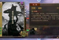 极影三国最新爆料视频,揭秘神秘势力崛起，三国风云再起！