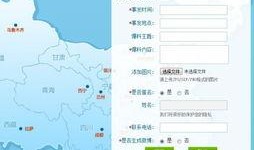 厚街媒体爆料新闻最新,最新热点事件引发社会关注