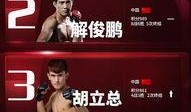精武门最新爆料,神秘角色登场，剧情再掀高潮！