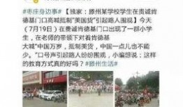 来宾创城爆料事件始末最新消息,最新进展与始末回顾